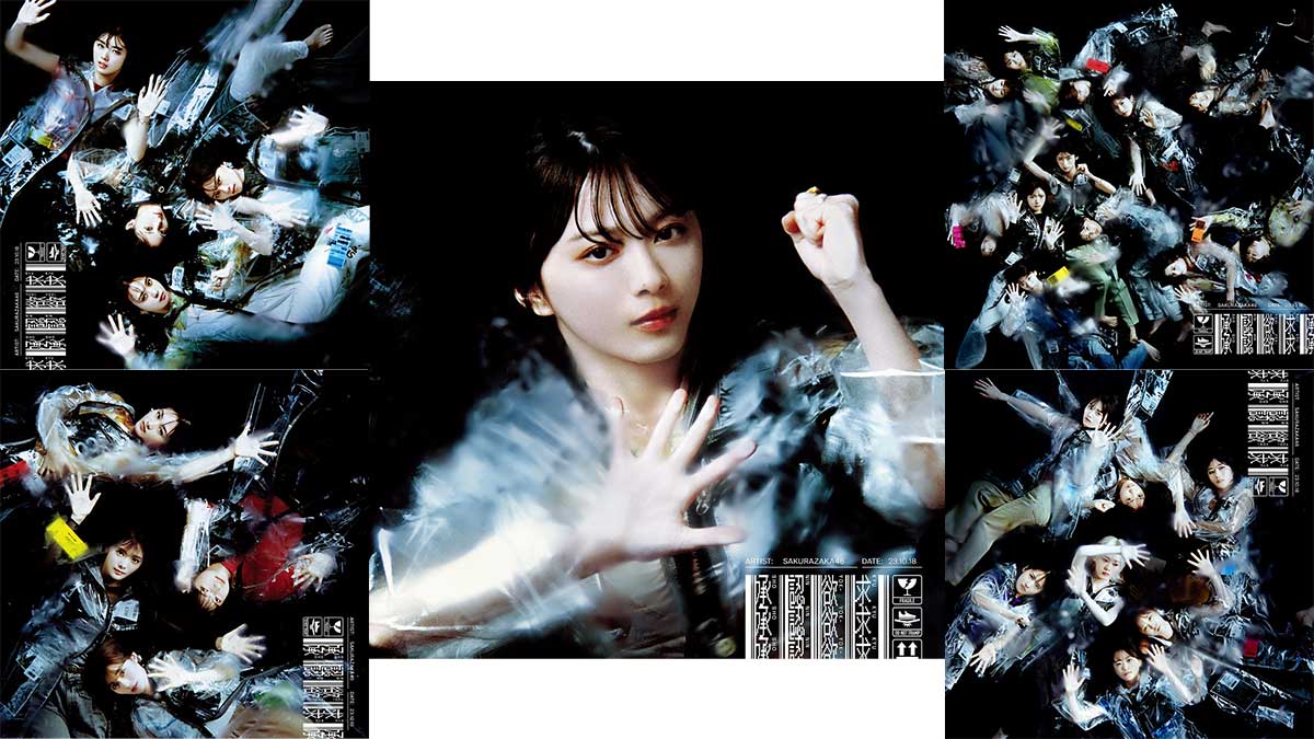 櫻坂46 7thシングル『承認欲求』ジャケットアートワーク公開