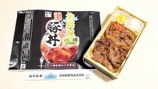 小樽駅ではなぜ、うにの駅弁を休み、穴子や肉の駅弁を販売するのか？