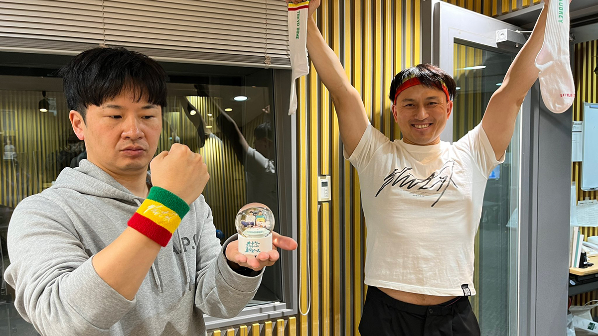 オードリー、東京ドームライブ“応援タオル”11種類の意図「堂々と