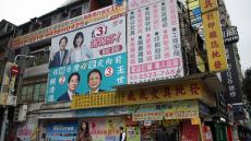 台湾総統選 13日投開票　「日本の周辺国・地域のトップが誰であるかは極めて重要」辛坊治郎が解説