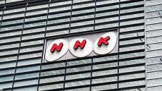 NHKが「テキストニュース」の縮小を検討する本当の理由