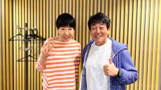 和田アキ子のラジオに、TUBE 前田亘輝が30年ぶりに登場！