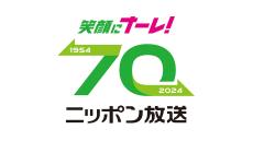 三省堂書店でニッポン放送開局70周年フェアを開催　有楽町店、千葉そごう店、海老名店で実施