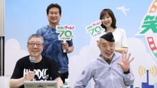 【特別公開】テリー伊藤、辛坊治郎、笑福亭鶴光の3人に、小池百合子都知事からメッセージが届く！