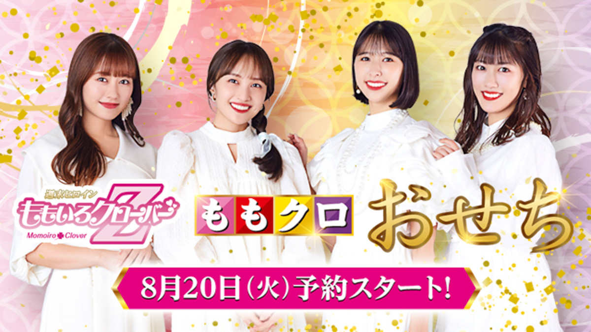 ももクロももいろクローバーZ生写真37段 Amazon.co.jp: ももいろクローバーZ 第37弾 生写真 No.2940 玉井詩織