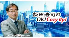 自民党・加藤勝信 元官房長官生出演　「中国とも首脳会談をやっていくべき」『飯田浩司のOK! Cozy up!』