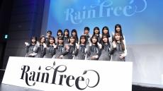 秋元康プロデュースの新ガールズグループ「Rain Tree」が誕生！シングルは選抜制に