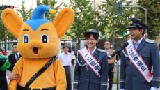 飯田浩司アナウンサーと新行市佳アナウンサーが丸の内警察署1日署長に！　「この街の安心・安全を守るため、皆さん一緒に頑張りましょう！」