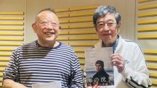 石坂浩二と渡辺謙が今でも語る「あの時は大変だった」現場とは　『笑福亭鶴瓶 日曜日のそれ』