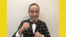 “お笑い有楽城”チャンピオンがオールナイトニッポンに初挑戦！ 『ちぇく田のオールナイトニッポン0(ZERO)』