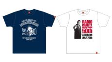 「ラジオ・チャリティ・ミュージックソン」第50回記念　ミュージックソン チャリティTシャツ　受注販売スタート！