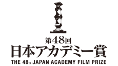 今年、最も話題を集めた作品・俳優を映画ファンが選出　『第48回日本アカデミー賞 話題賞』投票スタート！