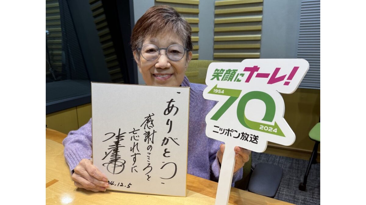 私だって結婚したかった』水前寺清子が石坂浩二への想いを語る