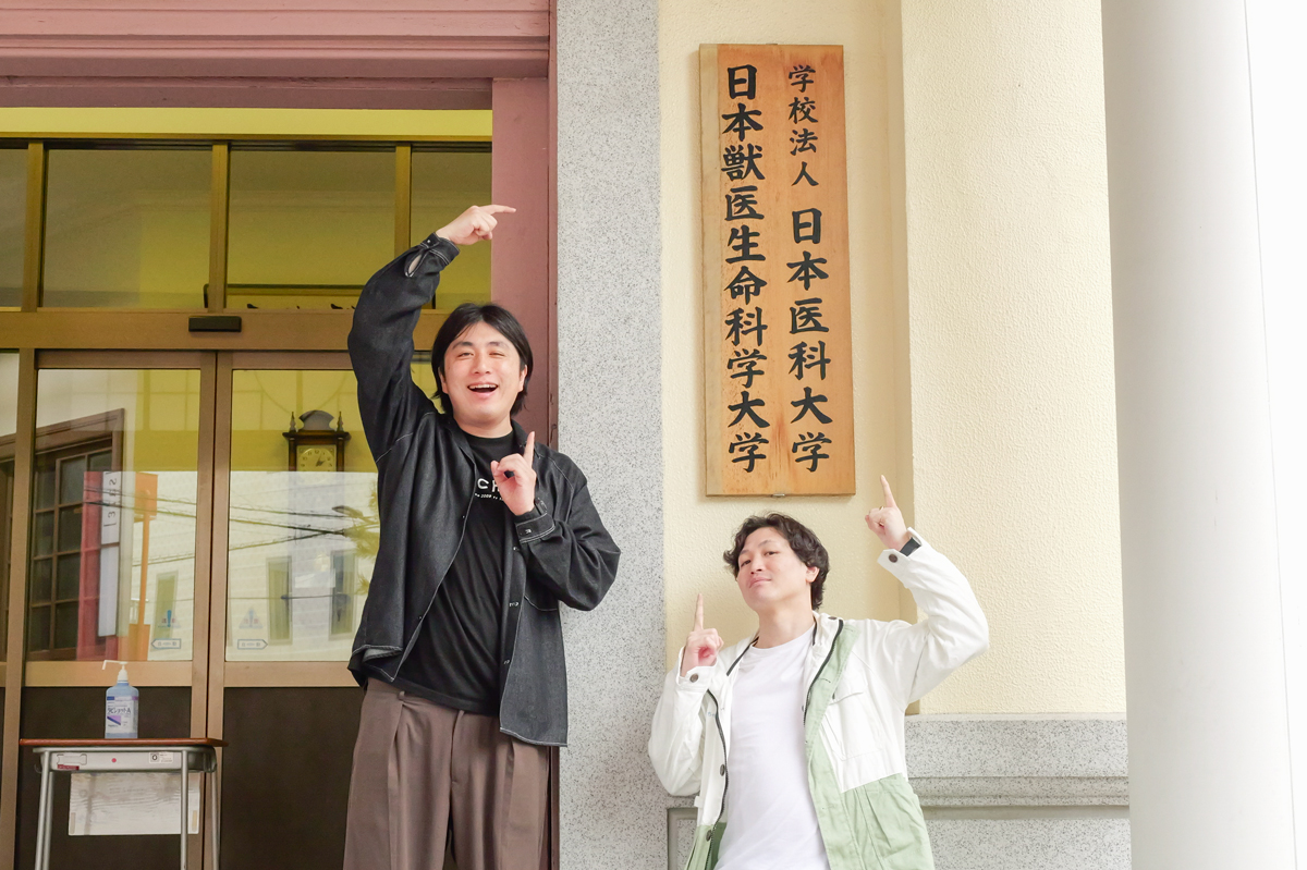 日本初の獣医保健看護学科！？ 動物に関わる分野を幅広く学べる、日本