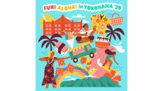 ステージ、グルメ、ファッション、カルチャーでハワイをとことん体感