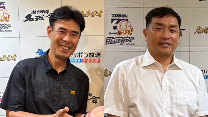 伝説の名投手・名打者が続々登場！ 6月は田中幸雄、山本昌『ニッポン
