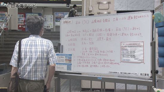 【大雨情報】島根県吉賀町で避難指示　JR山陰本線で一部運転見合わせ（7月1日11時時点）
