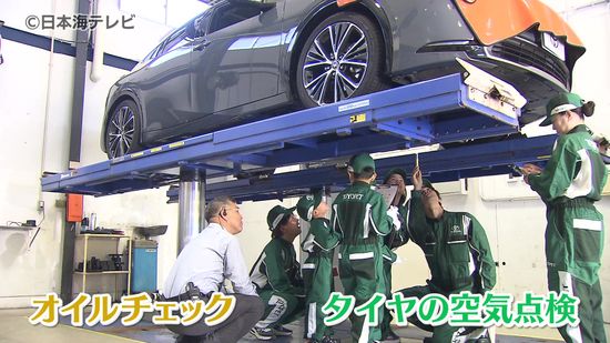 車の点検を親子で　エンジニア体験イベント　鳥取市の自動車販売店で開催
