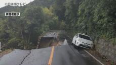 「崩落に気づいて慌ててハンドルを切った」　県道が崩落し日御碕地区約550人が孤立状態　出雲市は24時間降水量が211.5ミリと7月の観測史上最多　島根県