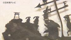 「葉っぱ」を使った独特な手法で注目！　切り絵アーティストが地元工芸とコラボ　鳥取県鳥取市・　あおや和紙工房