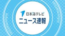 【速報】鳥取市内で身柄を確保された男が病院から移送　静岡親子3人殺害　