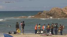 海水浴中に近くの島に流れ着き、帰れない…　家族4人が波に流され消防に救助を要請…自力で浜辺に戻る　浦富海岸で水難救助の要請相次ぐ…　いずれもけがはなし　鳥取県岩美町