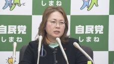 課題となるのは知名度の低さ　衆議院選挙島根1区で自民党島根県連が擁立　髙階恵美子さんが会見