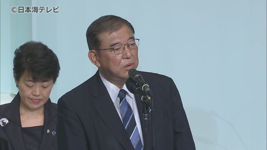 石破茂 自民党新総裁が誕生　5回目となる挑戦で初の勝利…　石破氏のこれまでを経歴をふりかえる