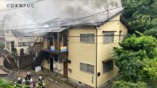 現場から1人の遺体　松江市のアパートの一室で火事　警察が身元を確認中　島根県松江市