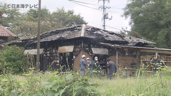 【続報】焼け跡から1人の遺体が発見　高齢夫婦の住む住宅で火事　外出していた夫は無事　妻とは連絡が取れず　鳥取県大山町