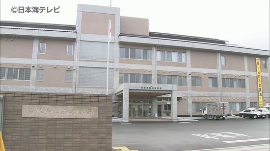 島根・飯南町で町議会議員宅を全焼する火事　けが人なし