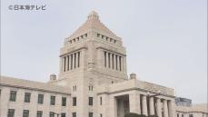 衆議院選挙　投票率は山陰両県で前回を下回る　石破首相の選挙区は唯一増加　山陰の小選挙区で自民の前職3人と立憲の前職1人が当選