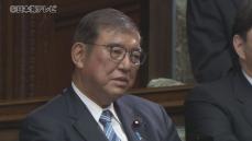 第2次石破内閣発足へ　30年ぶりの決選投票で石破茂氏を第103代総理大臣に指名　少数与党での難しい政権運営に