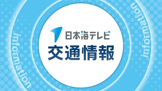 【夜間全面通行止め予告】山陰道・青谷IC～はわいIC間と淀江IC～米子東IC　夜9時から翌朝6時まで