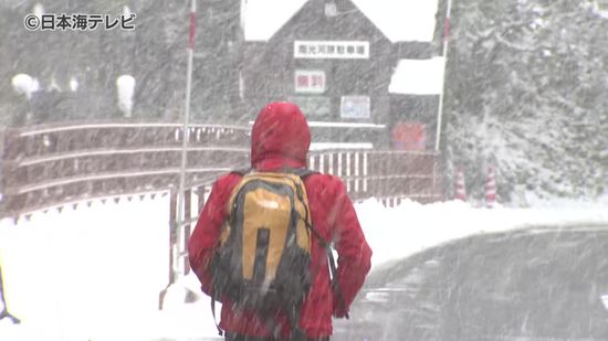 中国地方最高峰の大山で9センチの積雪　強い寒気が流れ込み山陰地方の各地で気温が下がる