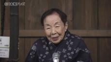 100歳の語り部が紹介　鳥取県の歴史や民俗に理解を深める民俗講座　鳥取弁を交えてさまざまな話を披露