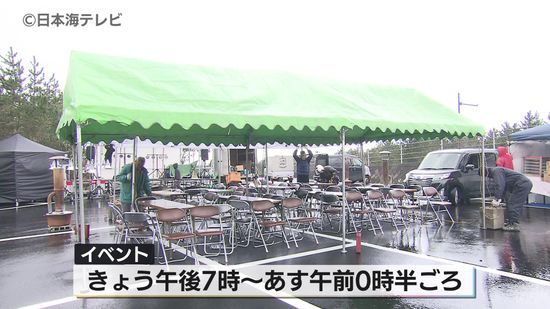 “巳年“へカウントダウン　ヘビをまつる「多鯰ケ池弁天宮」　年越しイベントに向け急ピッチで準備　鳥取市