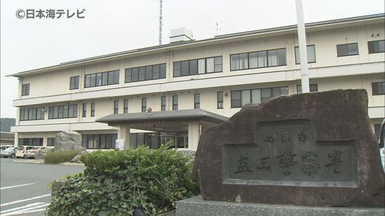 60代女性が2か月連続で特殊詐欺被害　1件目の捜査中に2件目も発覚　合計700万円以上の被害　島根県益田市