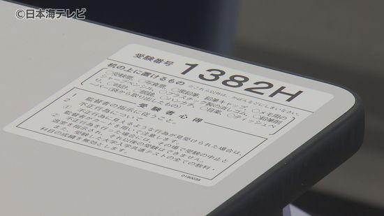 大学入学共通テスト前日　試験会場の準備進む　今年から新科目「情報」も追加　鳥取県・島根県