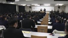 大学入学共通テストが山陰でも始まり約4700人が受験