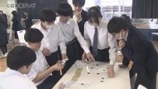 中学生が「SDGs地方創生ゲーム」を体験　生徒たちで持続可能なまちづくりをシミュレート　鳥取県境港市