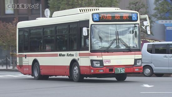 鳥取県内の全路線バス213台に交通系ICカード「ICOCA」導入へ　来年春に運用開始見込み　鳥取県