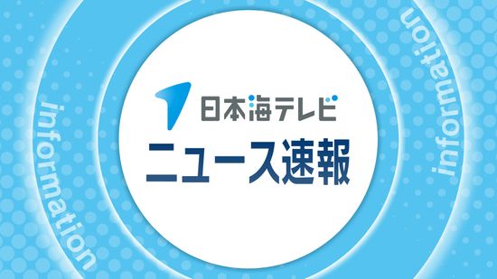 【速報】民家で火災　消火活動中　負傷者の有無は不明　島根県松江市