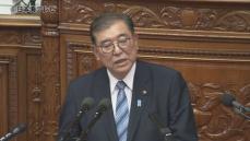 「”令和の日本列島改造”として強力に進めます」　石破首相が施政方針演説　地方創生の実現に向け決意表明　