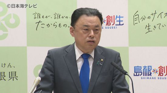 丸山知事「やらなかったら、早く島根県の人口はゼロになります」　人口減少対策を柱とした「島根創生計画」第2期へ　新年度の当初予算案に約780億円を確保　島根県