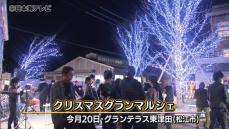 高齢者住宅でクリスマスイベント　誰もが交流の拠点として気軽に訪れるきっかけになれば　島根県松江市