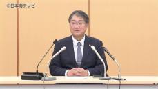 松江地方・家庭裁判所の新しい所長　西岡繁靖氏が就任会見