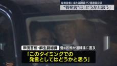 【独自】“菅発言”は「どうかと思う」岸田首相と麻生副総裁が2週連続で会談
