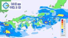 【全国の天気】午後も九州～関東で雨　非常に激しく降る所も