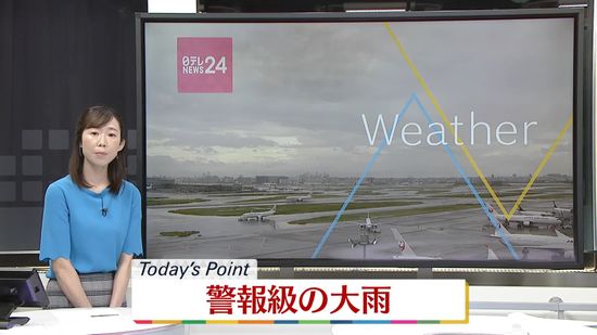 【天気】北日本や北陸、午後は雨やむ所が多い　関東から九州、午後も雨が続く